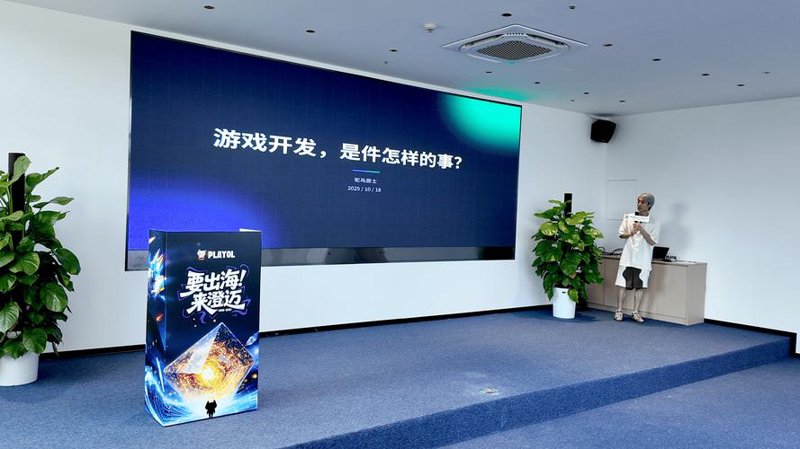 H5游戏开发：一场融合创新与技术的盛宴