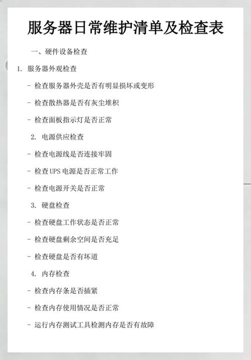 网页游戏制作:技术革新与行业趋势