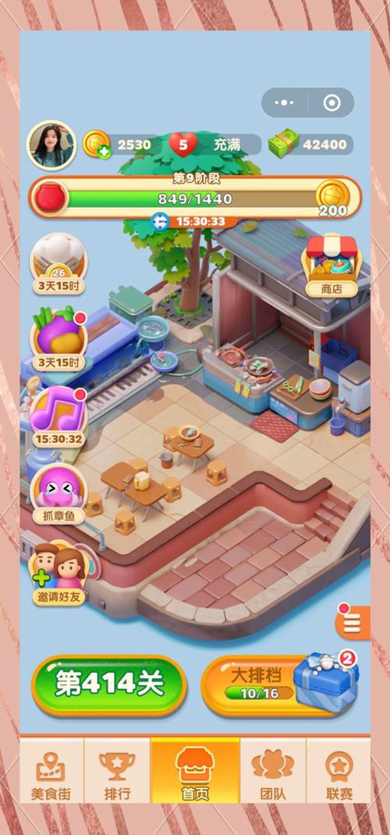 网页游戏制作:轻松创作你的乐趣天地
