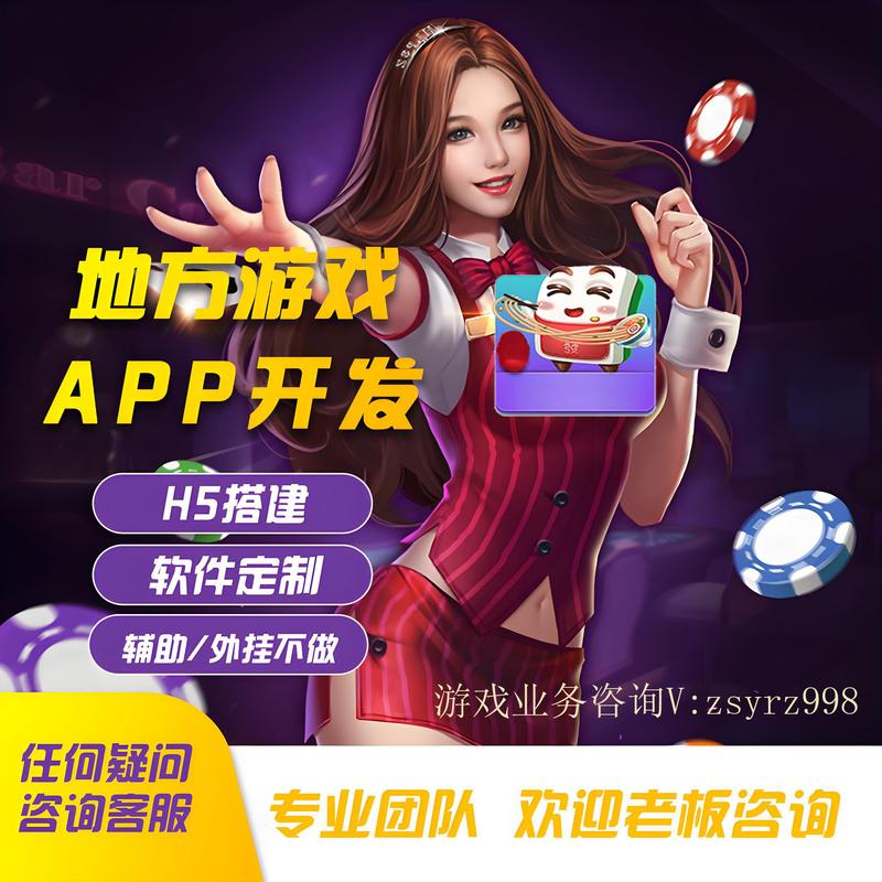 探索H5游戏开发的奥秘：一份新手选购指南